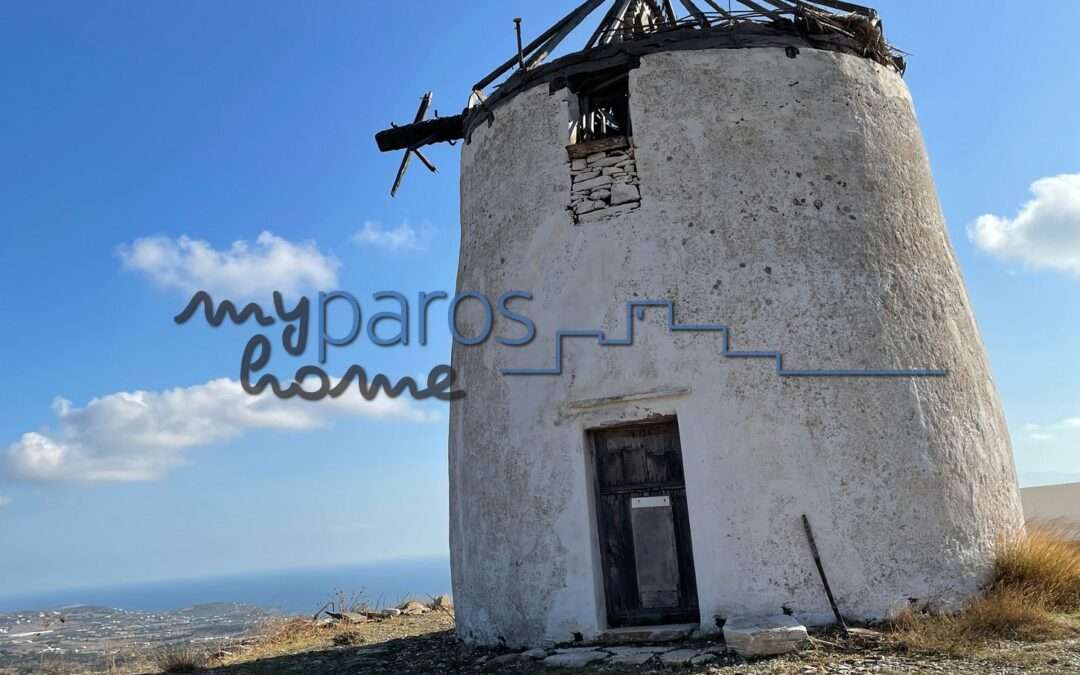 Γ 455  ΑΓΡΟΤΕΜΑΧΙΟ ΣΤΗΝ ΘΕΣΗ ‘’ΑΝΕΜΟΜΥΛΟΙ’’ΛΕΥΚΕΣ ΠΑΡΟΣ