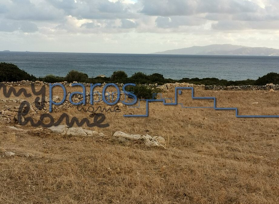 Γ 457  ΠΑΡΑΘΑΛΑΣΙΟ ΑΓΡΟΤΕΜΑΧΙΟ ΣΤΗΝ ΘΕΣΗ ΓΛΥΦΑ  ΠΑΡΟΣ