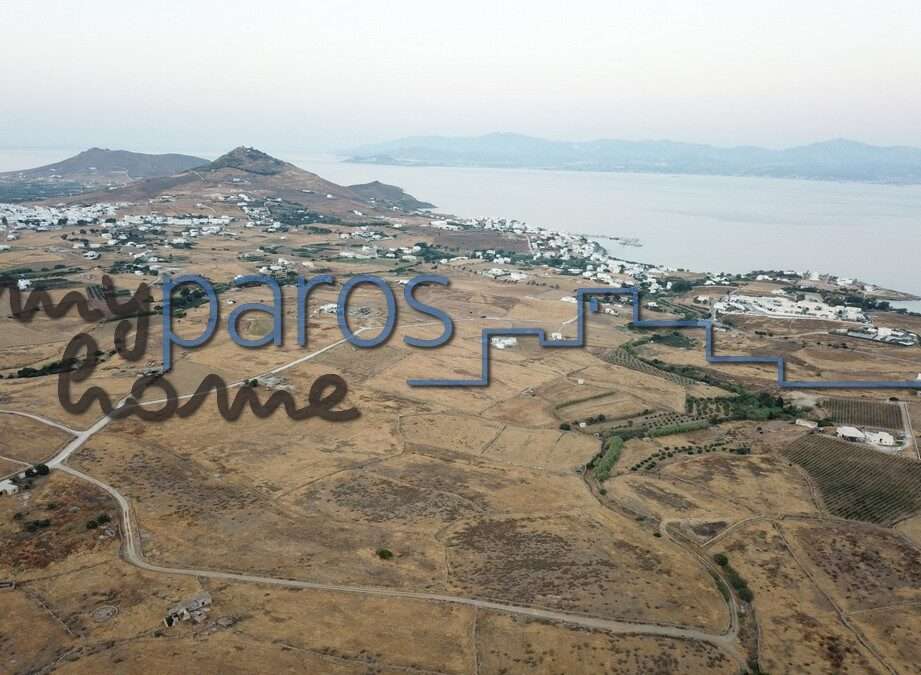 Γ 456  ΑΓΡΟΤΕΜΑΧΙΑ ΣΤΗΝ ΧΡΥΣΗ ΑΚΤΗ ΠΑΡΟΥ