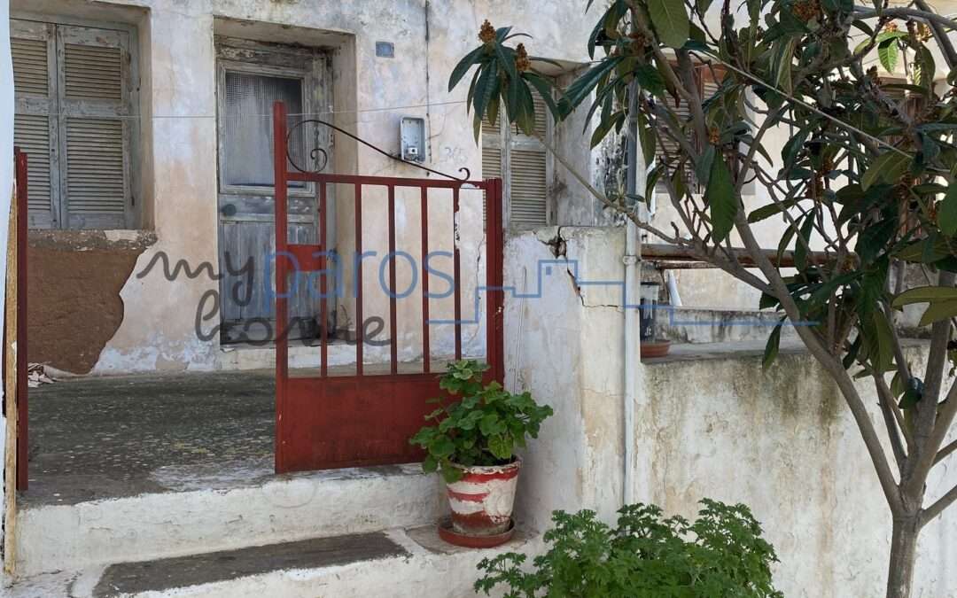 Α 229   ΠΕΤΡΙΝΗ ΠΑΡΑΔΟΣΙΑΚΗ ΚΑΤΟΙΚΙΑ ΛΕΥΚΕΣ ΠΑΡΟΣ