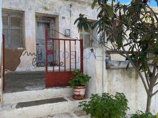 Α 229   ΠΕΤΡΙΝΗ ΠΑΡΑΔΟΣΙΑΚΗ ΚΑΤΟΙΚΙΑ ΛΕΥΚΕΣ ΠΑΡΟΣ